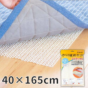 }bg ~ V[g ~ Ȃ Xx~߃lbgXxbNXA LTCY 40×165cm | ~ t[Jbg }bg O   Lb`}bg ׂ~߃V[g ݂͂Ő؂ 