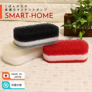 Smart Home A؂̂X|W | A ؂ A؂ ǂ Lb` X|W 䏊 H R v C X^CbV  Rbv OX 3w Ow \荇킹 \tg  X