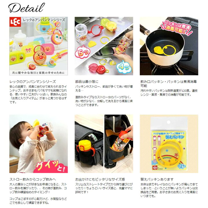 楽天市場 アンパンマン品揃え多数 An コップ飲みマグ 350ml A 直飲みボトル 直飲み コップ 飲み 練習 ワンタッチ ダイレクト ボトル 水筒 透明 クリア ボタン式 入園 入学 アンパンマン グッズ 男の子 女の子 こども 子供用 キッズ ベビー 赤ちゃん かわいい