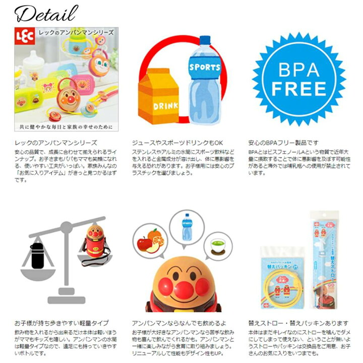 楽天市場 アンパンマン品揃え多数 An ストロー付きダイカット水筒 400ml 保冷タイプ Kk318 ストローボトル 遠足 子供 入園 入学 幼稚園 保育園 小学校 キャラクター お弁当グッズ 水筒 アンパンマン グッズ 男の子 女の子 こども 子供用 キッズ ベビー 赤ちゃん 楽天市場 アンパンマン品揃え多数 An ストロー付きダイカット水筒 400ml 保冷タイプ Kk318 ストローボトル 遠足 子供 入園 入学 幼稚園 保育園 小学校 キャラクター お弁当グッズ 水筒 アンパンマン グッズ 男の子 女の子 こども 子供用 キッズ ベビー 赤ちゃん