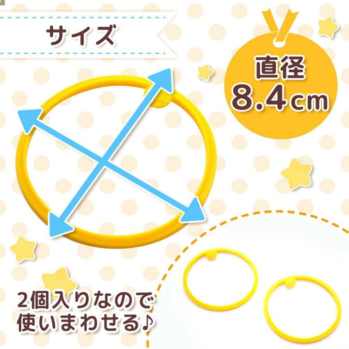 楽天市場 アンパンマン品揃え多数 交換用部品 ダイカット水筒用替えパッキン A ストローボトル アウトドア 遠足 子供 入園 入学 幼稚園 保育園 キャラクター お弁当グッズ 水筒 アンパンマン グッズ 男の子 女の子 こども 子供用 キッズ ベビー 赤ちゃん 楽天市場 アンパンマン品揃え多数 交換用部品 ダイカット水筒用替えパッキン A ストローボトル アウトドア 遠足 子供 入園 入学 幼稚園 保育園 キャラクター お弁当グッズ 水筒 アンパンマン グッズ 男の子 女の子 こども 子供用 キッズ ベビー 赤ちゃん