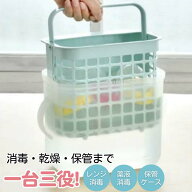 哺乳瓶消毒ケース | 哺乳瓶 消毒 レック LEC 水切りかご 付き レンジ 電子レンジ 電子レンジ消毒 ほ乳び…
