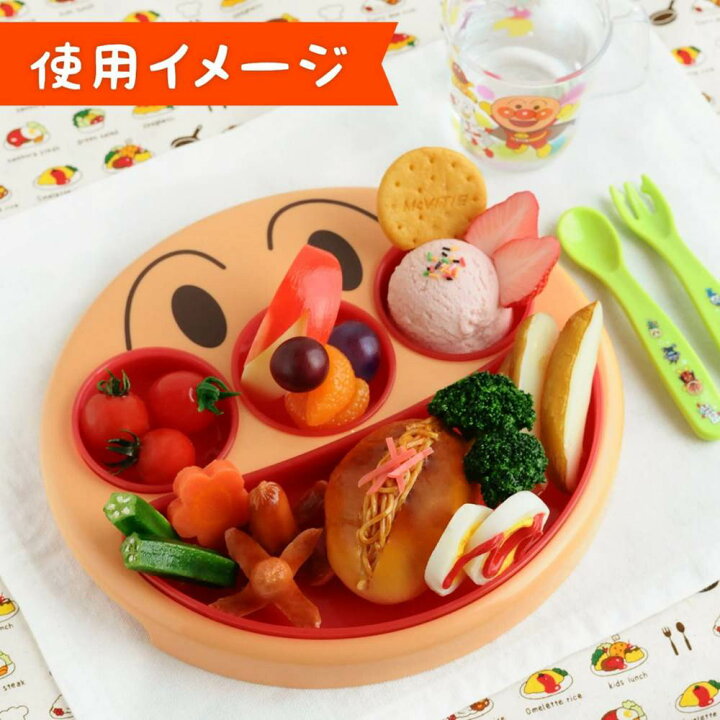 楽天市場】【アンパンマン品揃え多数】 AN フェイスランチ皿 BR | T 