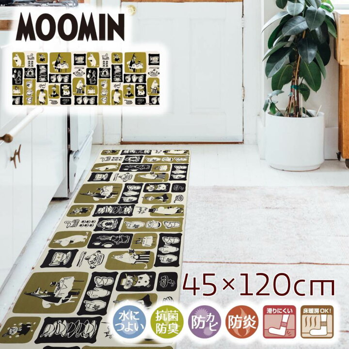 楽天市場 Moomin Cafe 拭けるキッチンマット ママズストリート 45 1cm ムーミン ママ グッズ インテリア 雑貨 キャラクター 北欧 おしゃれ かわいい キッチンラグ マット おしゃれ キッチン クッション シンプル 滑り止め ずれない 台所 可愛い お洒落 ふける 拭く