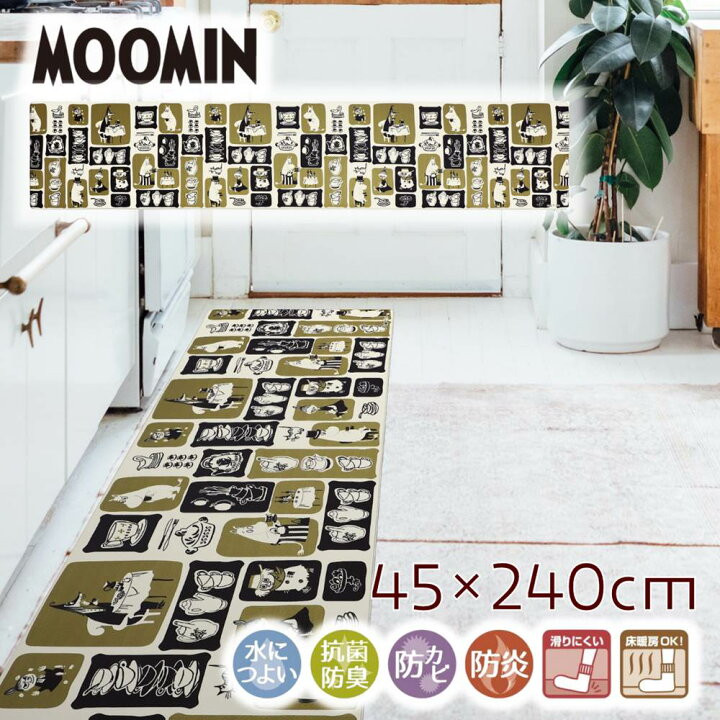 楽天市場 Moomin Cafe 拭けるキッチンマット ママズストリート 45 240cm ムーミン ママ グッズ インテリア 雑貨 キャラクター 北欧 おしゃれ かわいい キッチンラグ マット おしゃれ キッチン クッション シンプル 滑り止め ずれない 台所 可愛い お洒落 ふける 拭く