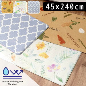 Lb`}bg @ 240 }bg 45×240cm | k  킢 Lb`O }bg  Lb` NbV Vv ~ Ȃ g V 䏊  Lb`̃}bg