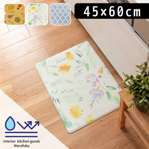 Lb`}bg @ 60 ʃ}bg 45×60cm | ʏ }bg k  킢 }bg  Lb` NbV Vv ~ Ȃ g V 䏊  Lb`̃}