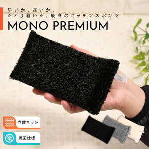 MonoPremium I[Gސ lbgX|W | тt A ǂ Lb` X|W 䏊 H tCp v  Rbv OX {g tCp  ł RQ Ȃ 