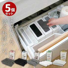 【選べる5種類・5個セット】使い捨てスポンジ クロス -Kitchen Reset- | 使い捨て 食器洗い キッチンスポンジ 台所スポンジ 掃除 焦げつき カウンタークロス ふきん 布巾 大容量 研磨剤 不織布 泡立ち 水切れ 焦げ落とし メラミンスポンジ 薄型 スリム 隙間 収納 清掃 用品