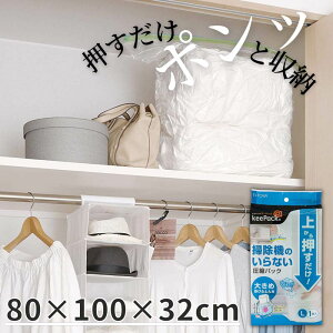 ӂƂ k _u ォ牟 ӂƂp LTCY 1 | ӂƂ񈳏k zc |zc zck out zck zc k [ zc[ |@̂Ȃ |@sv z