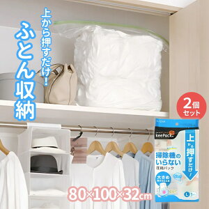 ӂƂ k _u ォ牟 ӂƂp LTCY 2 | ӂƂ񈳏k zc |zc zck out zc k [ zc[ |@̂Ȃ |@sv z炸 