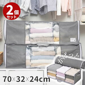 y 2ZbgzoȒP ΂Ǝ[ LTCY | 70×s32×24cm ςݏd N[[bg[ ߗ [ [P[X [ sDzߑP[X N[[bg  ߗރP[