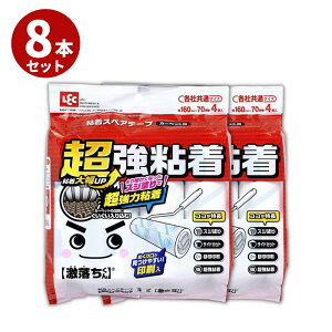 SN[i[ Se[v 8{Zbg [S]  RR 70 4{×2 | XyAe[v S[[ J[ybg [ S XyA tւ ւ ق莅 | 