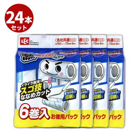 粘着クリーナー 粘着テープ 24本セット 激落ちくん コロコロ 70周 6本×4個 | スペアテープ 粘着ローラー カーペット ロール 粘着 スペア 替え 付け替え 取り替え ほこり取り糸くず 掃除 清掃 用具 抜け毛 交換用 交換テープ 斜めカット 安価タイプ 安い