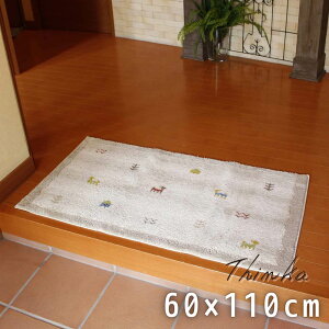 փ}bg  􂦂 Thinka Mx 60×110cm |  x_ [ CeA rO  k 傫 ׂ~ ~  킢 z  { Y O EBg