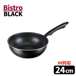 yzBistro BLACK IHΉ fB[vp 24cm | tCp ih 24 [^ y y tCp 24Z` [^ KX IH Ή łtȂ łȂ łɂ KXR WFgq[^[ n