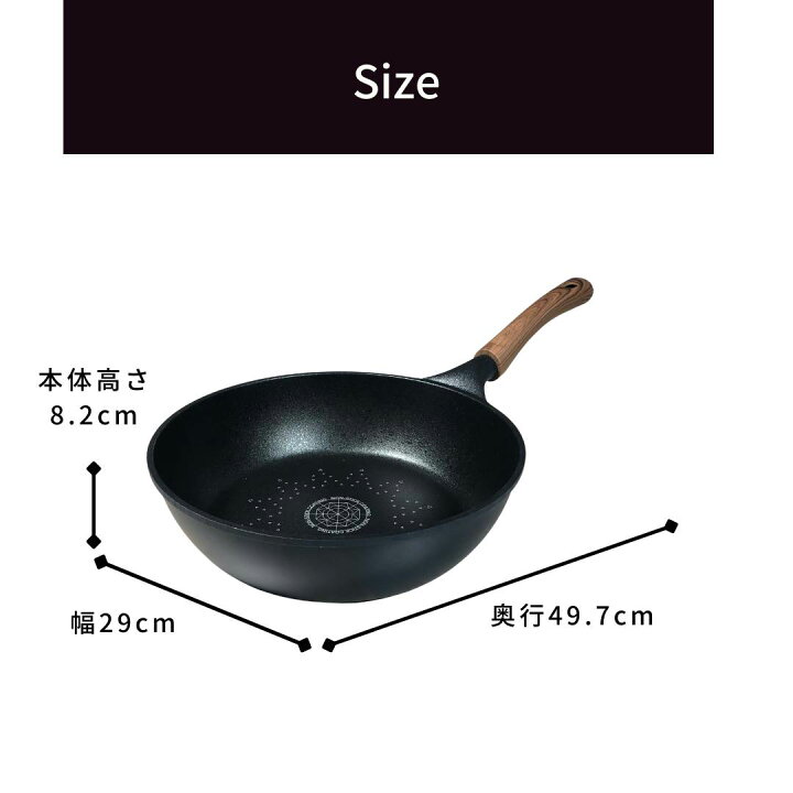 楽天市場 鋳物のように美しい Mariuse いため鍋 28cm 木柄 軽量 軽い ダイヤモンド粒子 フライパン Ih Ih対応 ガス火 対応 焦げ付かない こびりつかない コーティング アルミ おしゃれ 持ちやすい はがれにくい 鋳物 ダイカスト 深型 炒め鍋 中華鍋 ストーン