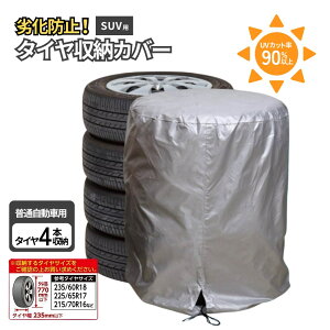 ^C[Jo[ SUVp | ^C ^CJo[ یJo[ h~ SUV ^ یJo[ ItV[Y ^C̃zR   ho ꂢɕۂ ۊ ۑ  h~AhHAO