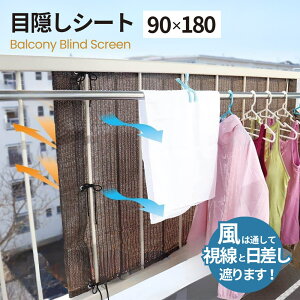 tFX ډB O x_̖ډBV[g uE 90×180cm | 悯 VF[h x_ I[jO 悵  ډB O  J[e  O x_ VF[h x_