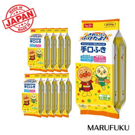 【送料無料 25枚×20パック(計500枚)】おでかけ手口ふき | 手口拭き お出かけ 外出用 行楽 アウトドア ウェットティッシュ 小分け てくちふき 日本製 国産 アンパンマン グッズ 男の子 女の子 こども 子供用 キッズ ベビー 赤ちゃん かわいい ケアグッズ