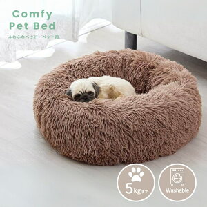 ӂӂxbh ybgp | Lxbh \ Lp ^p a50cm g ~ߕt ӂӂxbh uE ې I[o  ~j   킢 CeA ybg