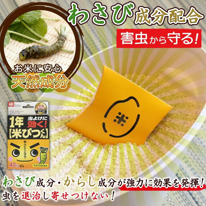 楽天市場】【お米を1年守ります!】 米びつくん | お 米 の 収納 用品 