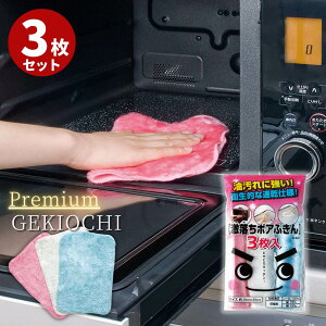 y!z@̃{A ӂ 20×30cm 3Zbg | Lb`  ӂ z ӂ  ꗎƂ  | |pi  Lb`   KXW C dq