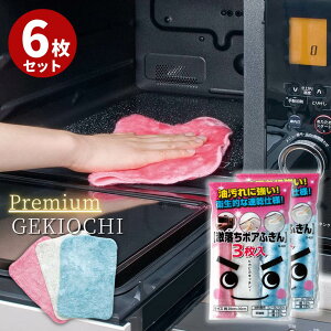 yIz@̃{A ӂ 20×30cm 6Zbg | Lb`  ӂ z ӂ  ꗎƂ  | |pi  Lb`   KXW C dq