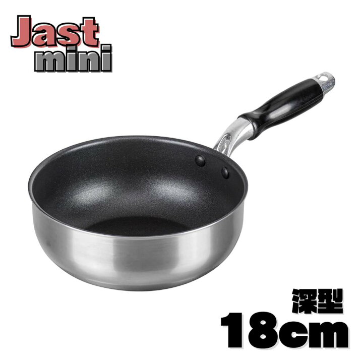 楽天市場 お弁当作りのジャストサイズ Ih対応 いため鍋 18cm フライパン 深型 小さめ アルミ ステンレス 2層鋼 ダイキン シルクウェア Ih 金属ヘラ 対応 18センチ 一人暮らし 新生活 小さい サイズ お弁当作り 朝食 ダイエット おべんとう 解凍 適量 離乳食 軽い 楽天市場 お弁当作りのジャストサイズ Ih対応 いため鍋 18cm フライパン 深型 小さめ アルミ ステンレス 2層鋼 ダイキン シルクウェア Ih 金属ヘラ 対応 18センチ 一人暮らし 新生活 小さい サイズ お弁当作り 朝食 ダイエット おべんとう 解凍 適量 離乳食 軽い