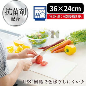 まな板 日本製 汚れにくいシートまな板 L | 抗菌 食洗機対応 シート 業務用 カッティングボード シンク 食洗機 使い分け カットボード シンプル スリム コンパクト 収納 おしゃれ 下ごしらえ キッチンツール 調理道具 調理器具 調理用品 大きい サイズ 国産