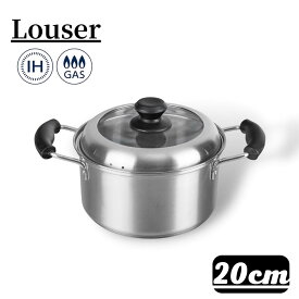 【送料無料】Louser IH対応 中が見える両手鍋 20cm | 蓋 透明 窓付き ステンレス鍋 ステンレス 両手鍋 IH 電磁調理器対応 業務用 キッチン こびりつかない おしゃれ 深 なべ 鍋 深い 層 中 一人暮らし 便利 フタ付 蓋付 ガラス蓋 煮込み鍋 カレー鍋 シチュー 20センチ