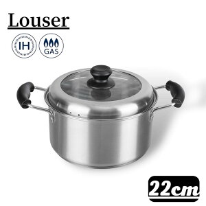 yzLouser IHΉ 闼 22cm | W  t XeX XeX  IH dΉ Ɩp Lb` тȂ  [ Ȃ  [ w  l