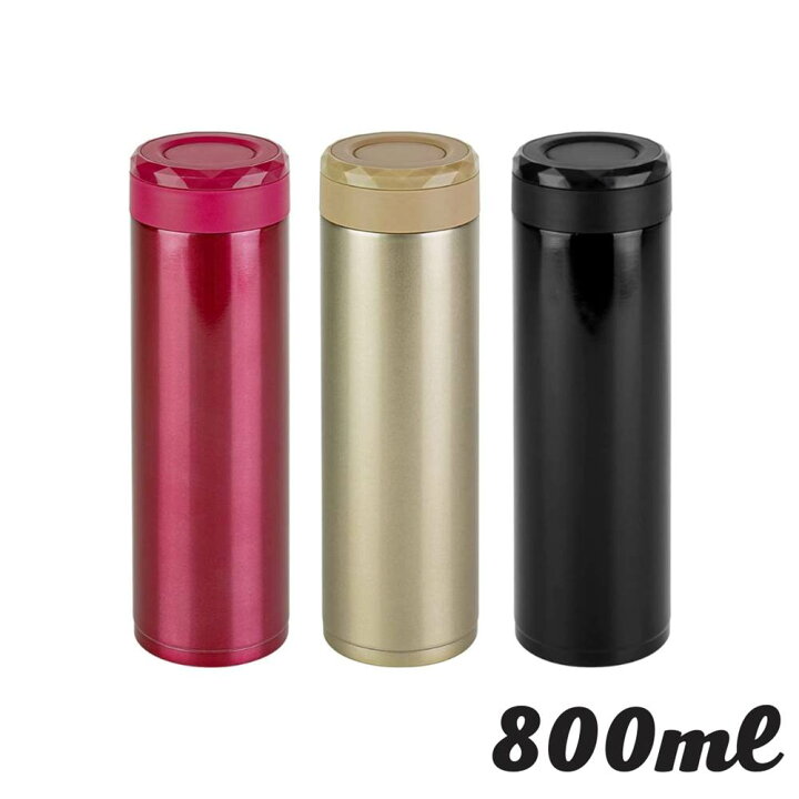 楽天市場 送料無料 Fortec 真空断熱構造 マグボトル 800ml 大容量 広口 スクリュータイプ オフィス 水筒 持ち運び 保温 保冷 無地 シンプル お洒落 おしゃれ 可愛い かわいい マグボトル コーヒー用 洗いやすい 男性 女性 子供 魔法瓶 マグ 大きい サイズ 800