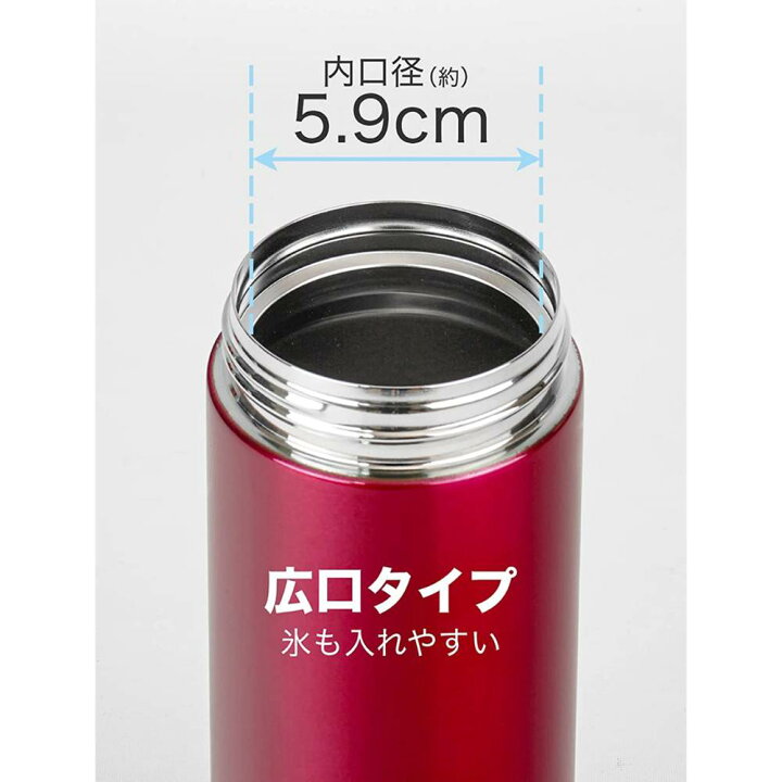 楽天市場 送料無料 Fortec 真空断熱構造 マグボトル 800ml 大容量 広口 スクリュータイプ オフィス 水筒 持ち運び 保温 保冷 無地 シンプル お洒落 おしゃれ 可愛い かわいい マグボトル コーヒー用 洗いやすい 男性 女性 子供 魔法瓶 マグ 大きい サイズ 800