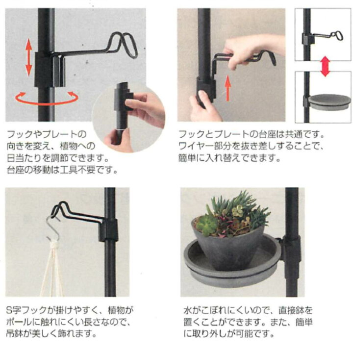 楽天市場 送料無料 2セット分 Botani インテリア突っ張りハンギングポール スターターセット 観葉植物 支柱 室内 省スペース おしゃれ 癒やし 玄関 ポールハンガー タワー つっぱり 収納 帽子ハンガー 突っ張り 天井 つっぱり棒 強力 小物収納 台 柱 吊るす 吊り