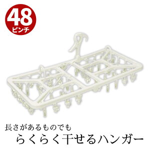  s`nK[ O x_ nK[ 48s` | nK[ 󕨊 zX nK[ Zbg ډBW{nK[ 48s`   Vv  I[G zC