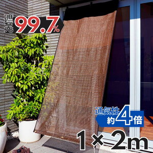  VF[h O -Ռĕʂ- 4iK 2m×1m | Ռ 悯 VF[h x_ R I[jO 悵  ډB O J[e oRj[ ډB tFX  ΍ 