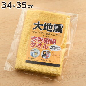 ۊmF ^I 34×35cm |  ڈ  o } F CG[ nJ`^I EHbV^I nh^I hЗpi hЃObY i Xܔi ЊQ΍  wZ  wZ 