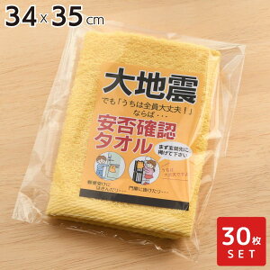 yzۊmF ^I 34×35cm ×30Zbg |  ڈ  o } F CG[ nJ`^I EHbV^I nh^I hЗpi hЃObY i Xܔi ЊQ΍ 