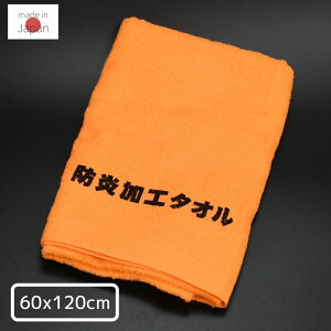 hH ^I 60×120cm | hH oX^I TCY RȂ Ηpi ΍  ߂ h h ^I Ύ hP hЗpi hЃObY i Xܔi ЊQ΍  wZ 