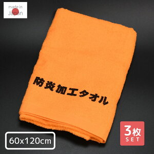 yzhH ^I 60×120cm ×3Zbg | hH oX^I TCY RȂ Ηpi ΍  ߂ h h ^I Ύ hP hЗpi hЃObY i Xܔi 