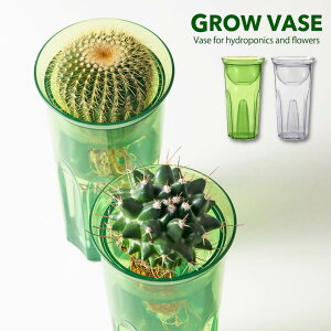 y݌Ɍz܂Ȃ Grow Vase-OEx[X | ԕr t[x[X  ؂ ͔|  e A  T{e A tďH~ ϗtA RpNg  ͔| AςȂ 
