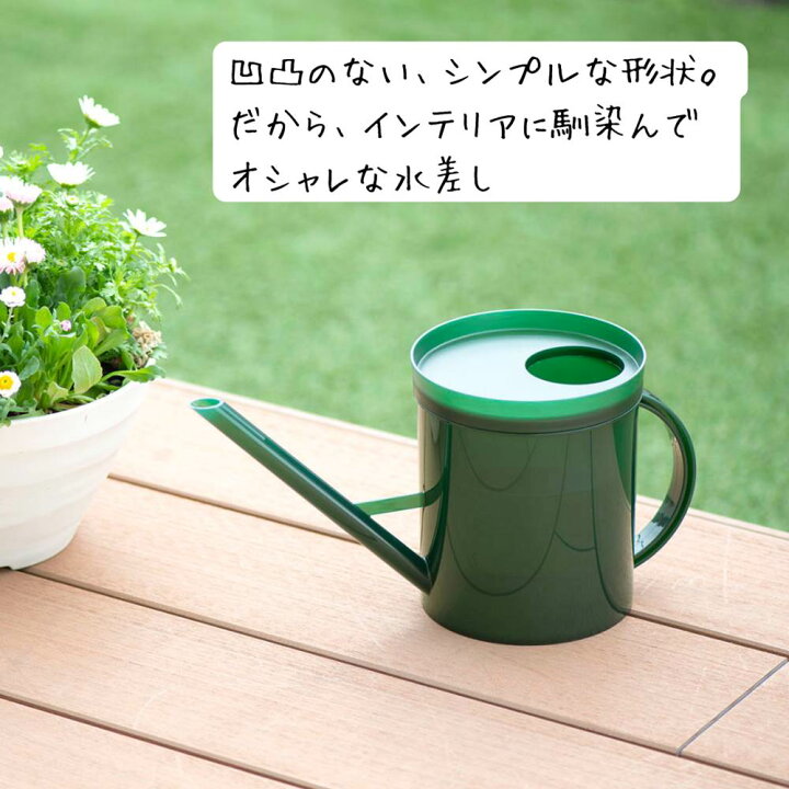 楽天市場 日本製 室内用 ピッチャー 水差し 2l 植物 ピッチャー 水さし おしゃれ かわいい コンパクト スリム じょうろ 水差し 室内 タイプ インテリア 丸形 持ちやすい 軽量 軽い シンプル 観葉植物 お庭 家庭菜園 ガーデニング用品 園芸 雑貨 植物 プラスチック製