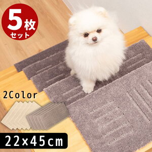 y5Zbgzs^؃g ~j 22×45cm | Ki}bg WCgO xbhTCh ܖh~  WCg}bg WCg J[ybg  ybg ~ }bg  L  