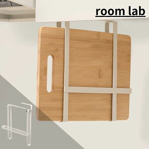 yƂƂȃXy[Xzroom lab ݂艺܂Ȕz_[ | ܂ȔX^h ܂Ȕz_[ JbeBO{[h ܂Ȕ ܂Ȕ X^h z_[ ܂Ȕu l炵 Lb`  