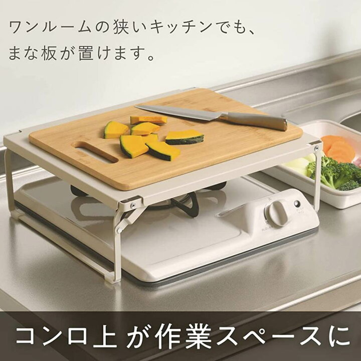 楽天市場】【とことん省スペース】room lab 一口コンロカバー | コンロ 