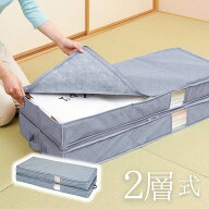 竹炭着物収納ケース 2層式 | 着物一式 着物収納ケース 不織布 収納ケース 収納 生地 大きい サイズ 着物…