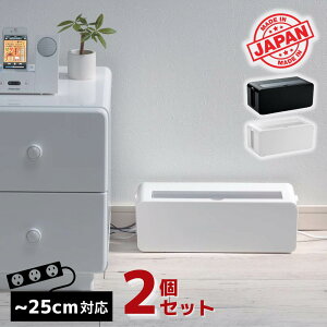 P[u{bNX R[hP[X ~25cm^bvΉ e[u^bv{bNX ×2Zbg | P[u ^bv[ R[h [ [{bNX P[u[ ^bv{bNX R[h[ vX