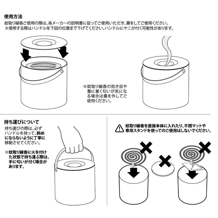 楽天市場 そのまま入れられる蚊取り線香収納ポット タワー 角型 丸形 蚊取り線香ホルダー 蚊取り線香 蚊取線香 蓋付き フタ付き 収納ボックス 蚊遣り 虫除け 虫対策 蚊取り ケース 収納 収納雑貨 山崎実業 Yamazaki ブラック ホワイト シンプル おしゃれ 5752