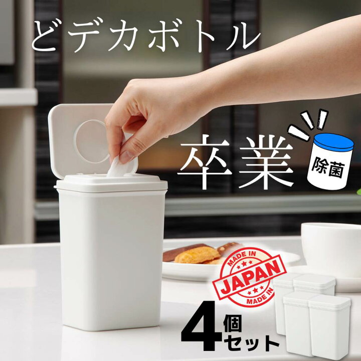 楽天市場】【在庫限り】無駄な余白がないコンパクトなウェット 